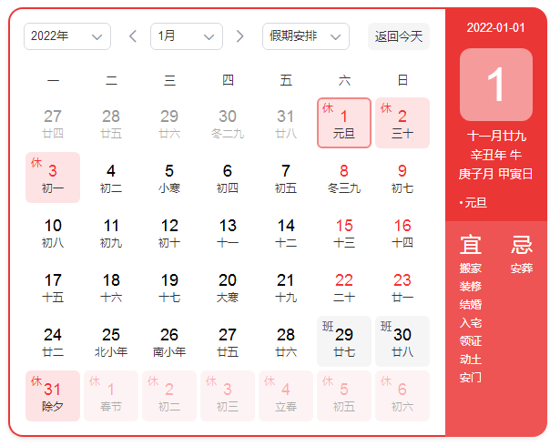 1640921199135101.png 微信圖片_20211231103230.png