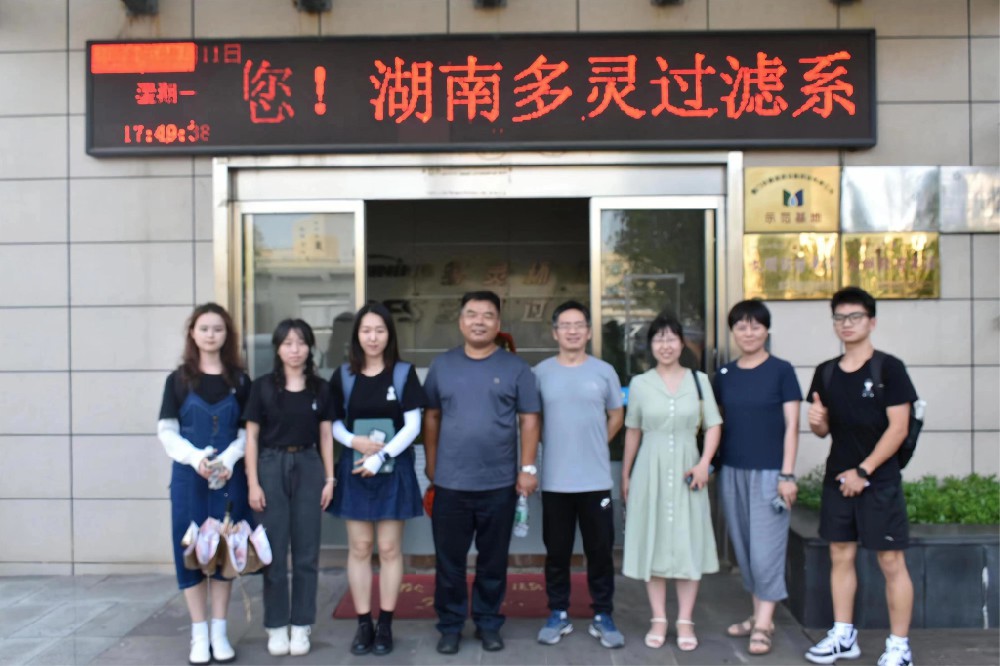 商學(xué)院深入多靈走訪調(diào)研，探求校企合作新路徑